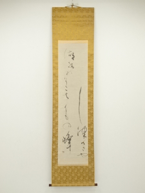JAPANESE HANGING SCROLL / HAND PAINTED / CALLIGRAPHY / HAIKU 